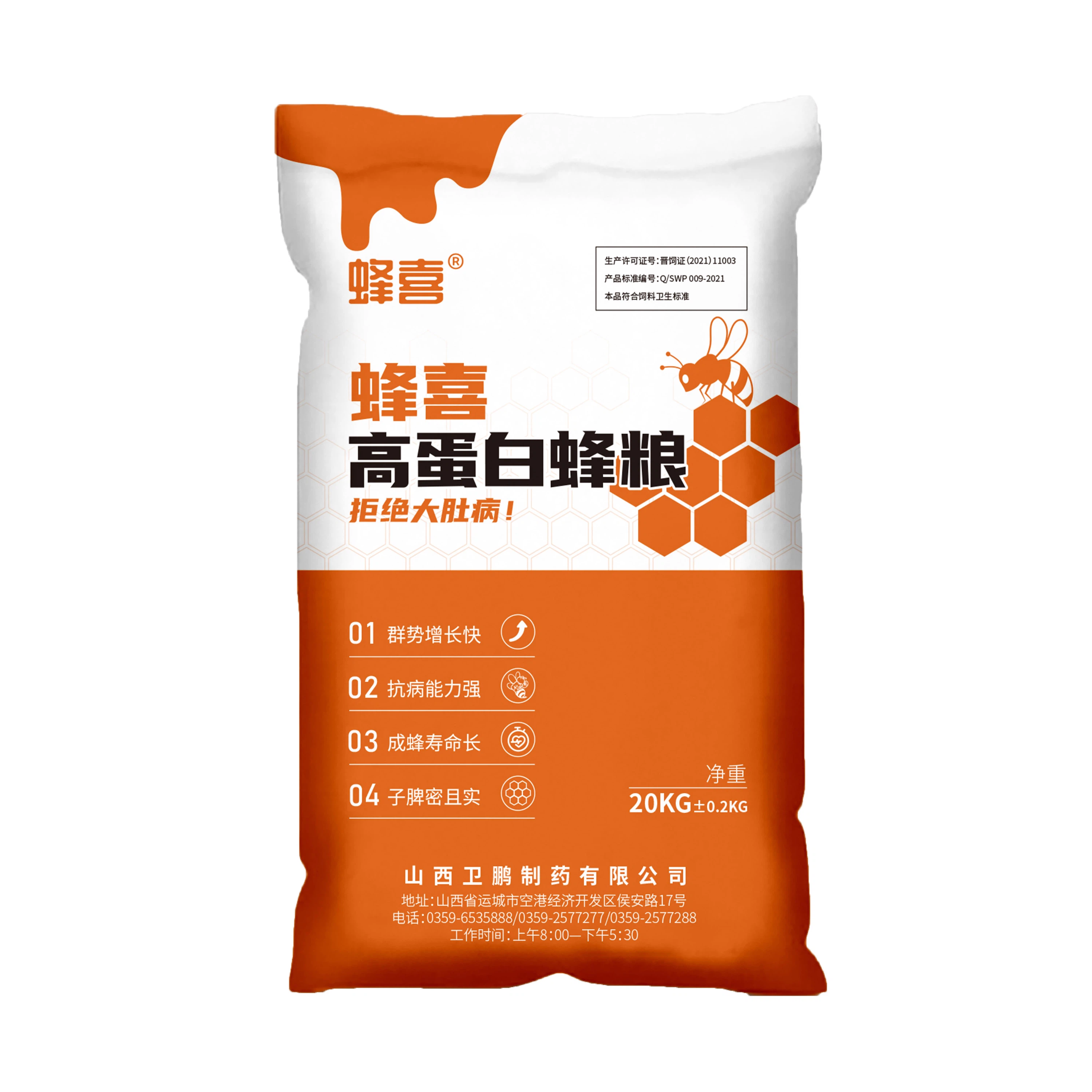 High Protein Bee Food with Nutrients Bee Dry Food Prevent Bee Stomach Bloating Pollen Substitutes Bee Feed and Pollen Bee Food Easy Feed Feeding Honey Bees Feeding Bees Bee Keeping Supplies Front